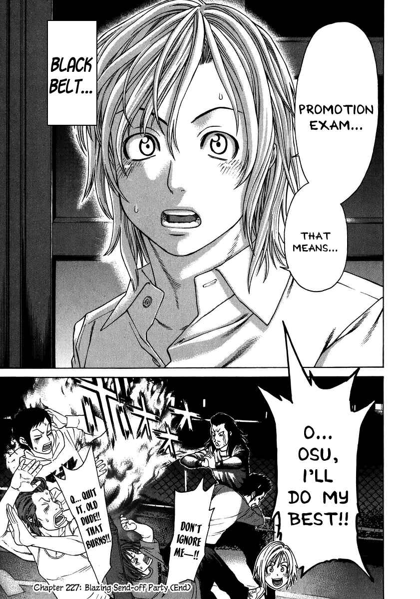 Page 22 Chapter 227 Little Lord of Karate