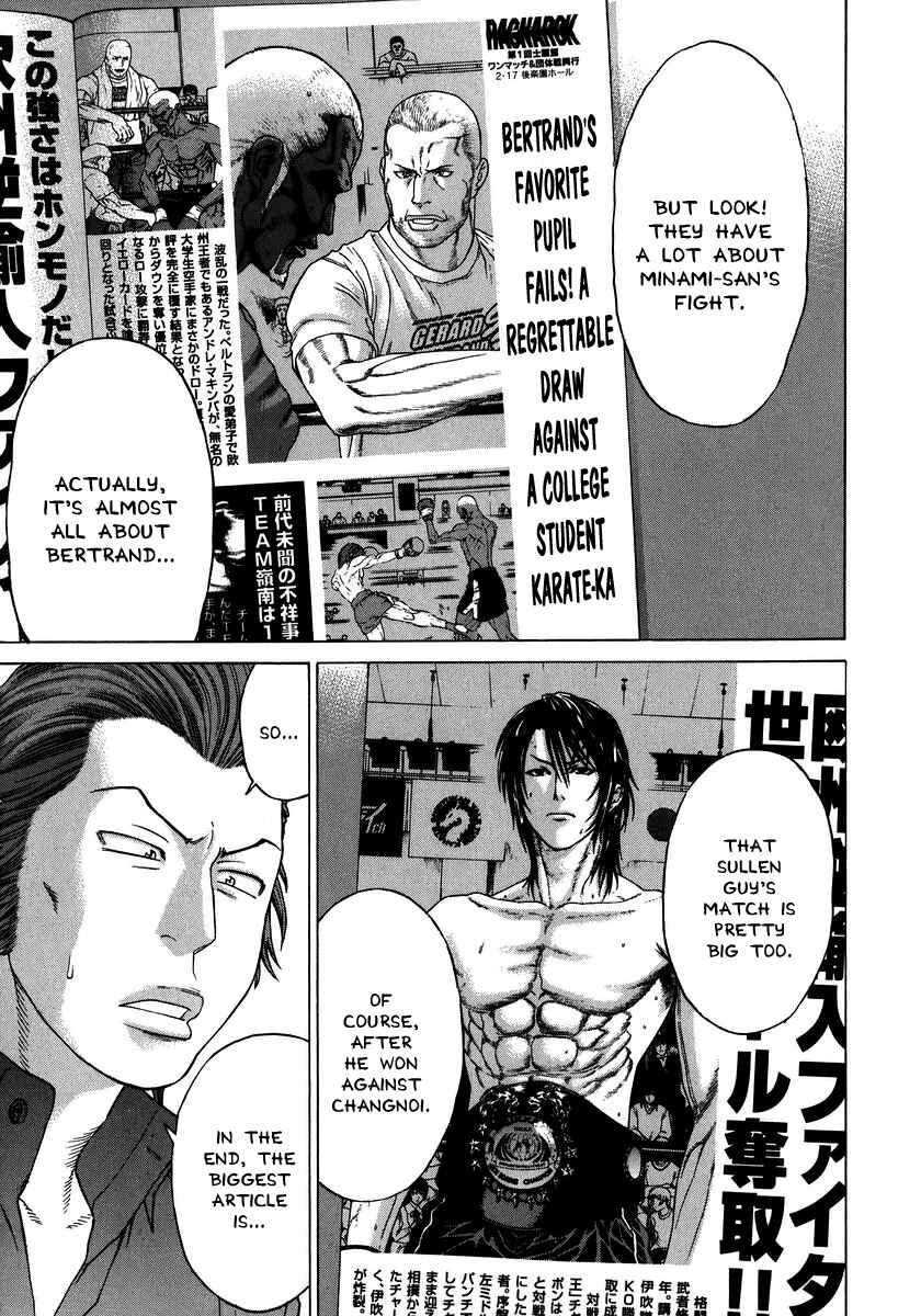 Page 8 Chapter 227 Little Lord of Karate