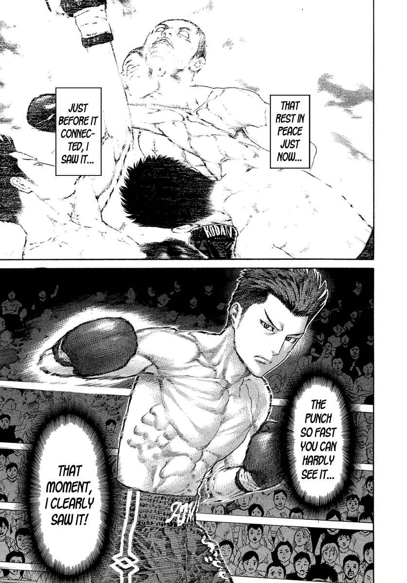 Page 15 Chapter 452 Little Lord of Karate