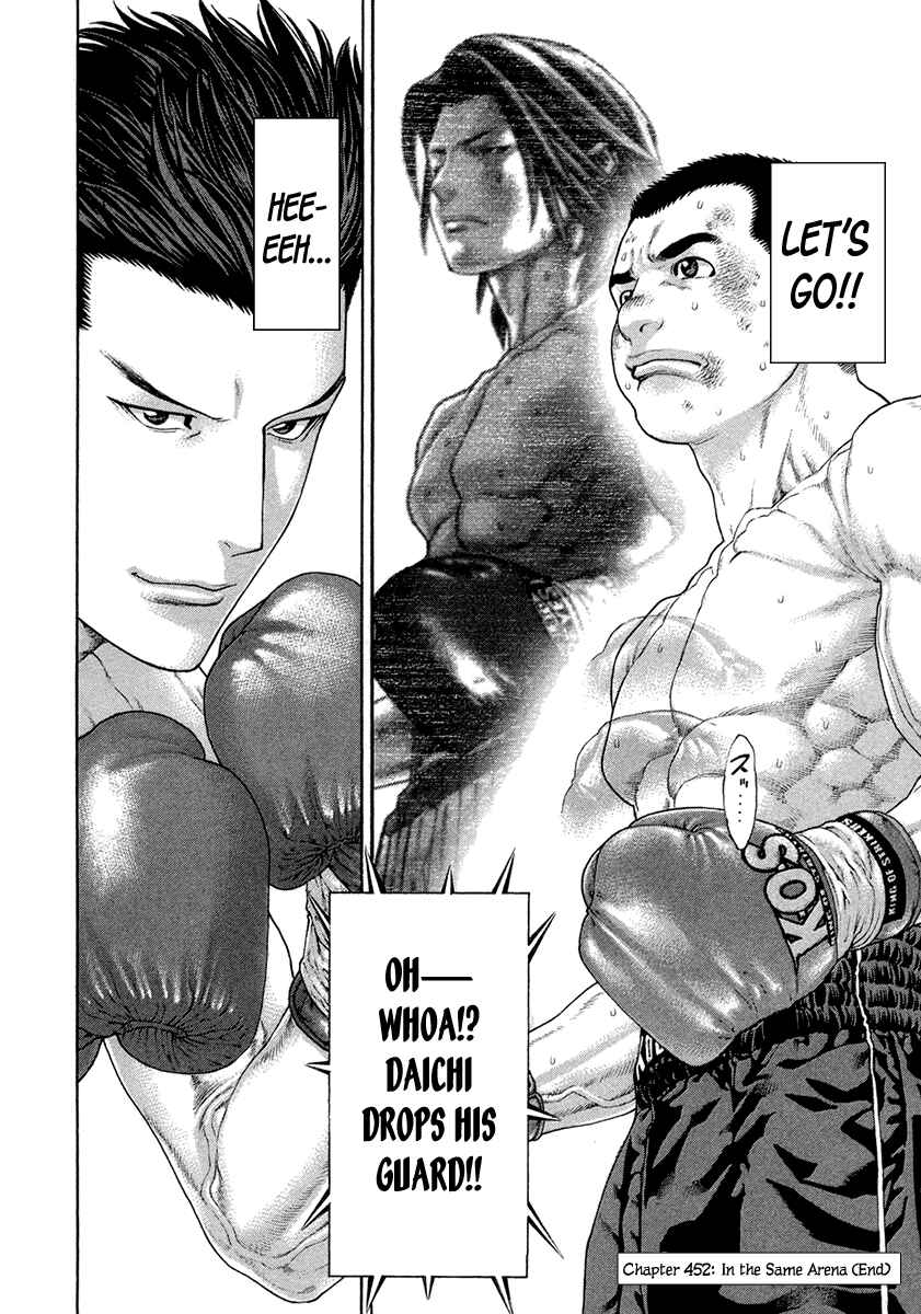 Page 18 Chapter 452 Little Lord of Karate