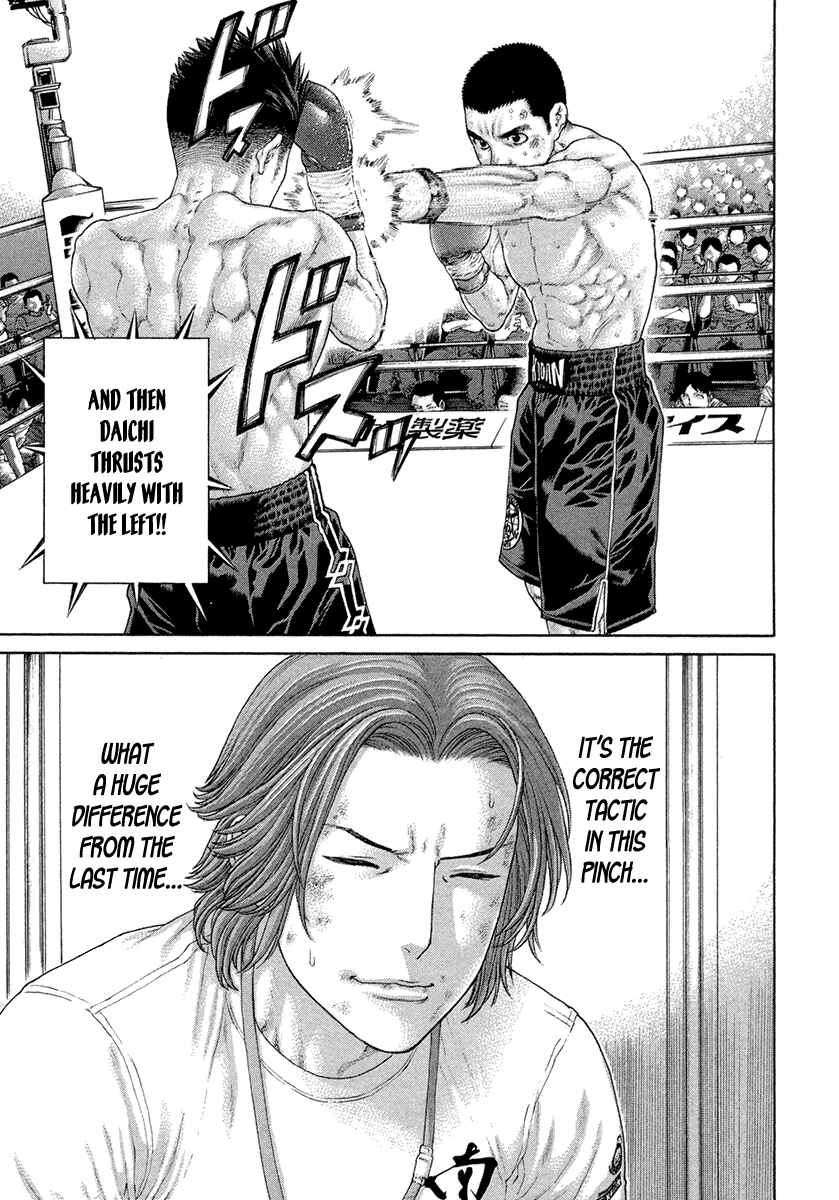 Page 9 Chapter 452 Little Lord of Karate
