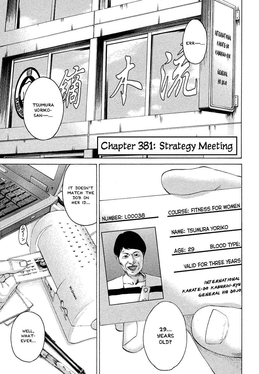 Page 1 Chapter 381 Little Lord of Karate