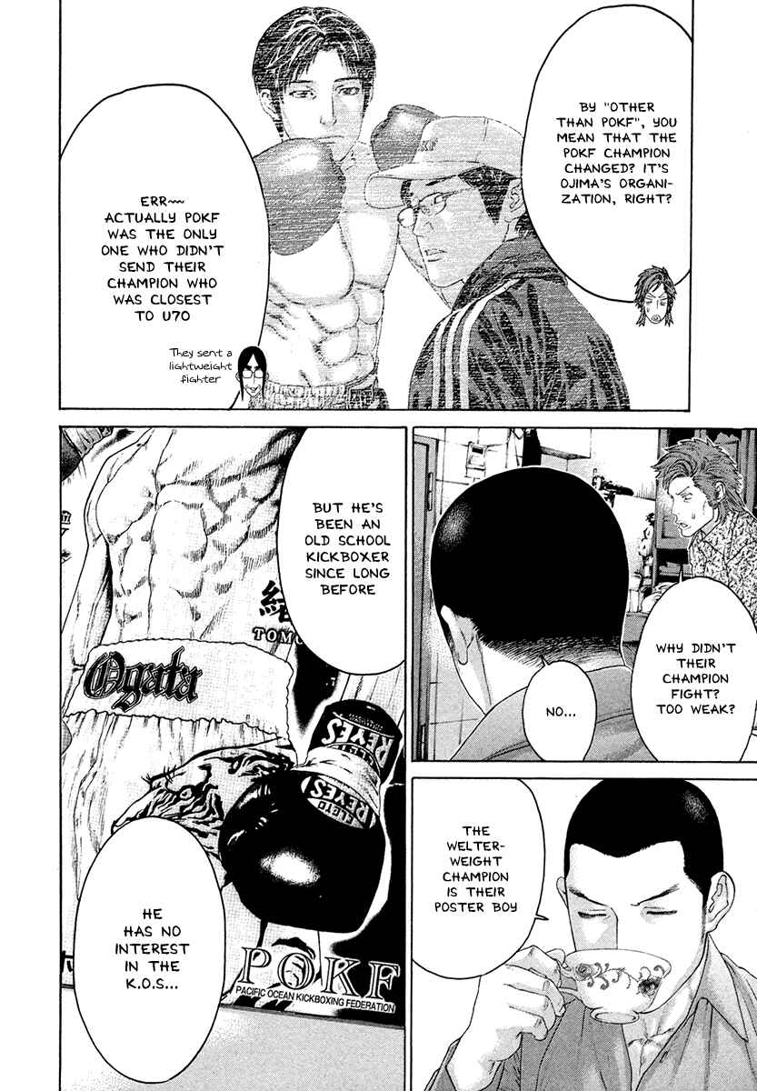 Page 12 Chapter 381 Little Lord of Karate