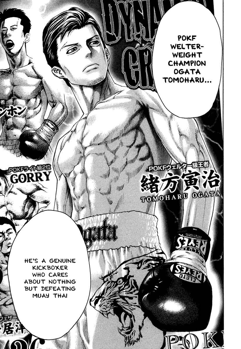 Page 13 Chapter 381 Little Lord of Karate