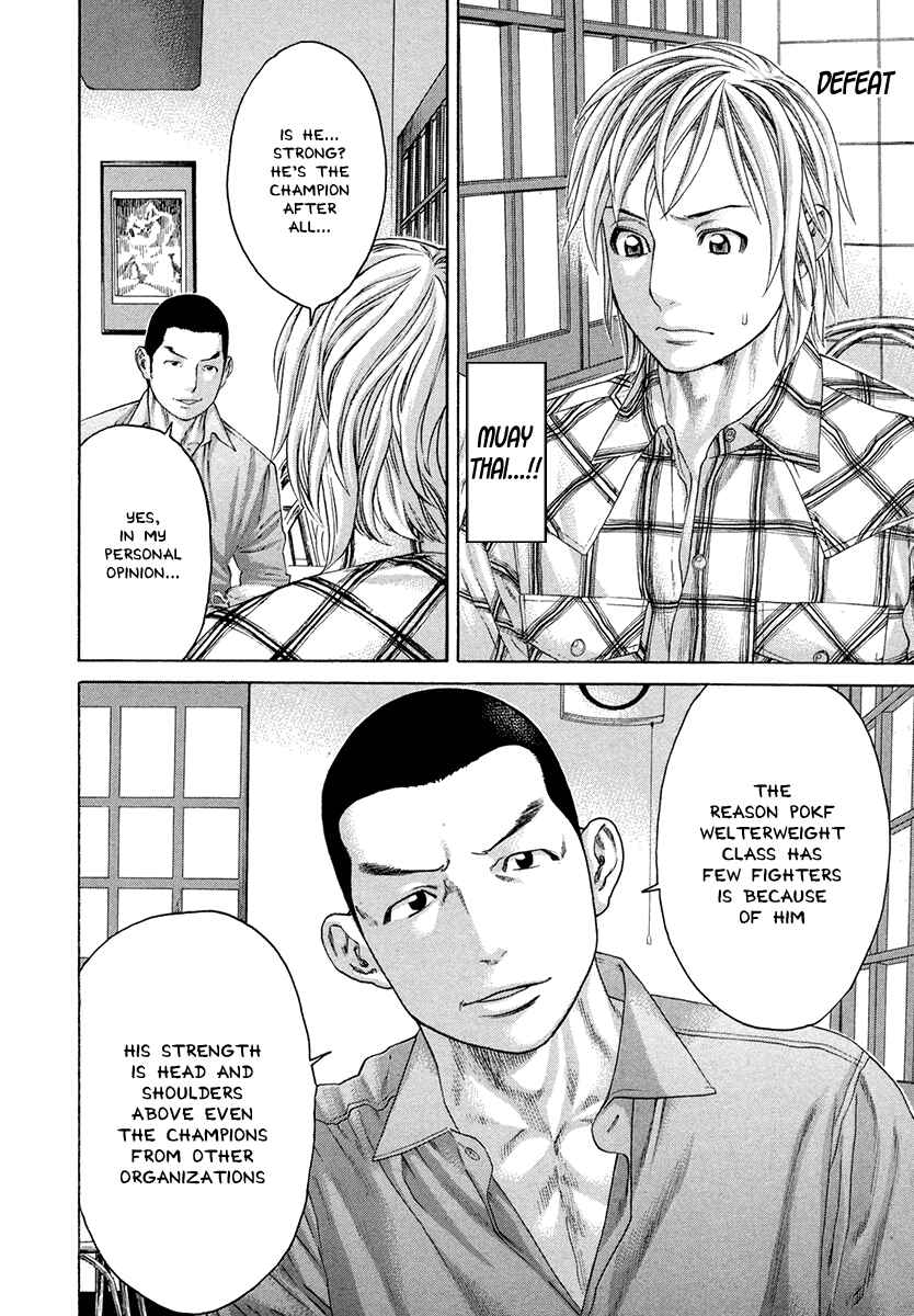 Page 14 Chapter 381 Little Lord of Karate