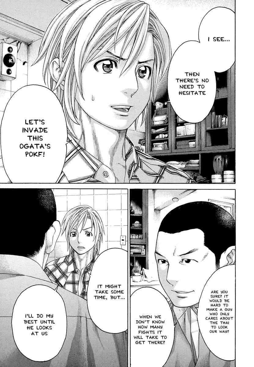 Page 15 Chapter 381 Little Lord of Karate