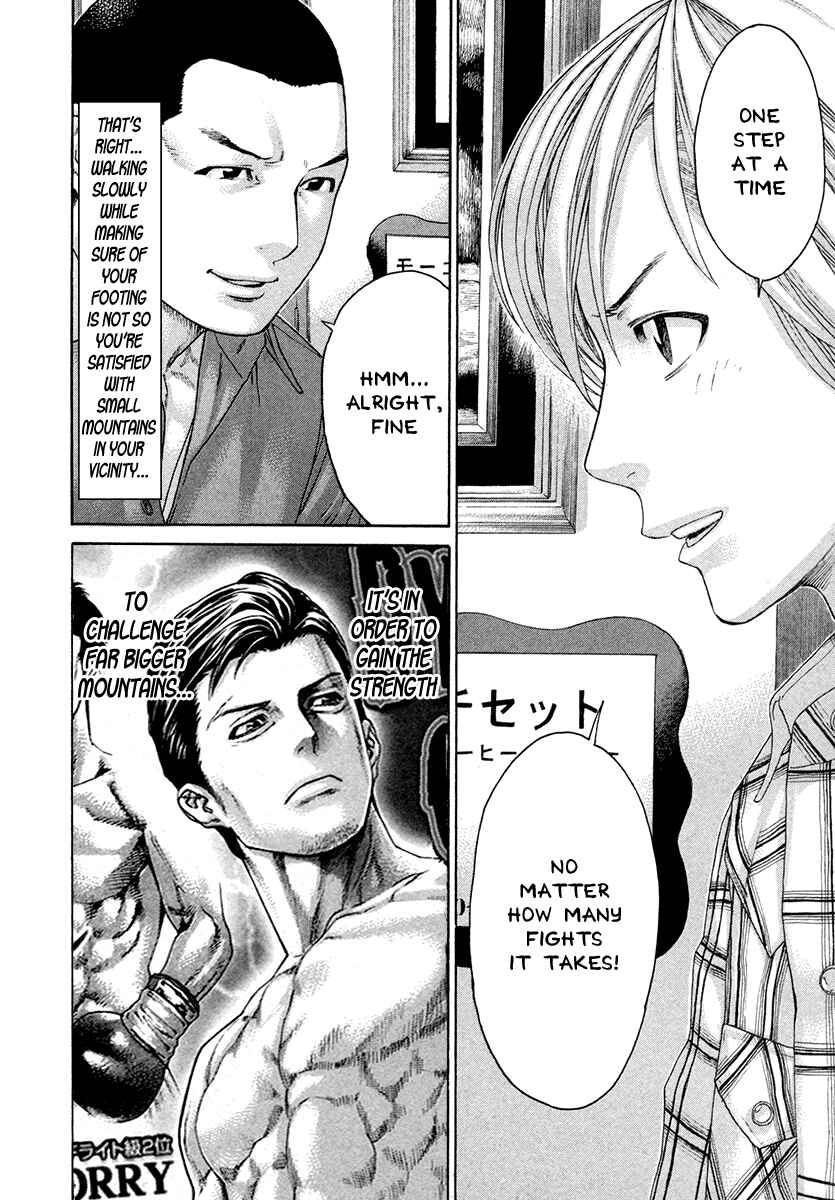 Page 16 Chapter 381 Little Lord of Karate