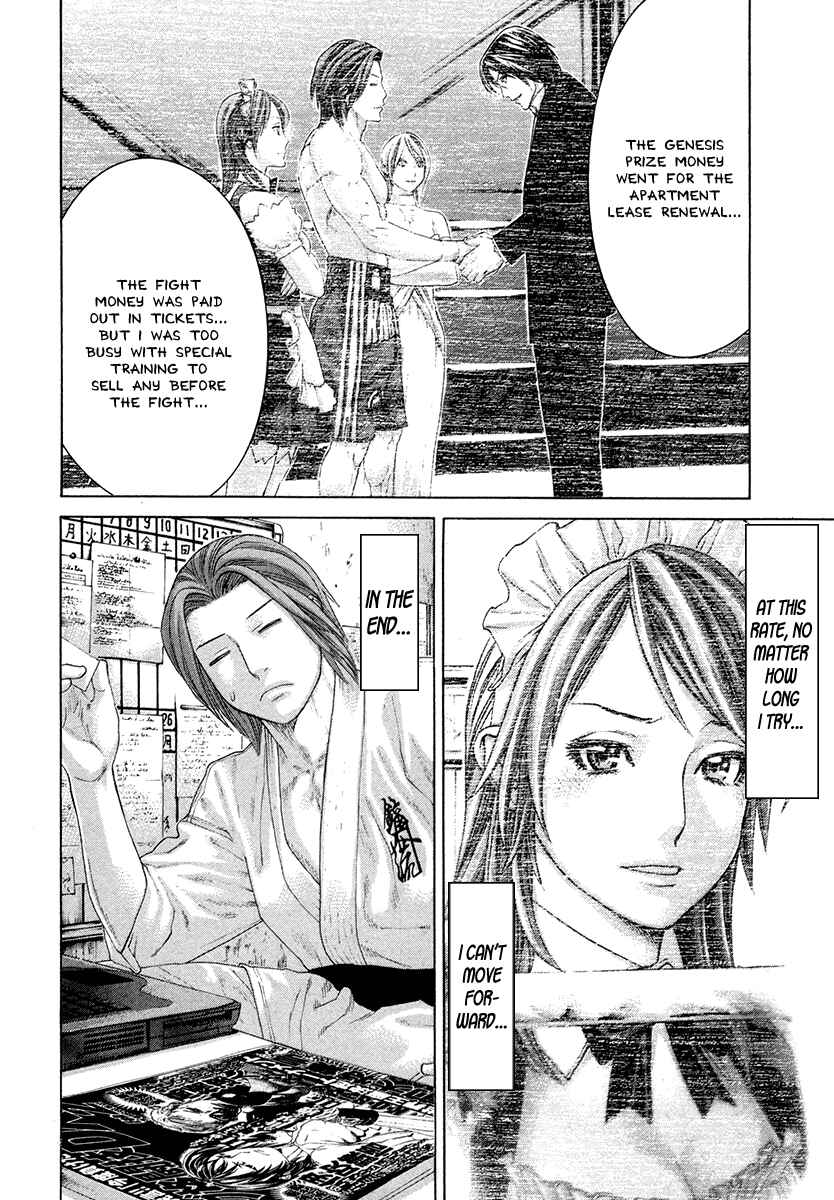 Page 4 Chapter 381 Little Lord of Karate