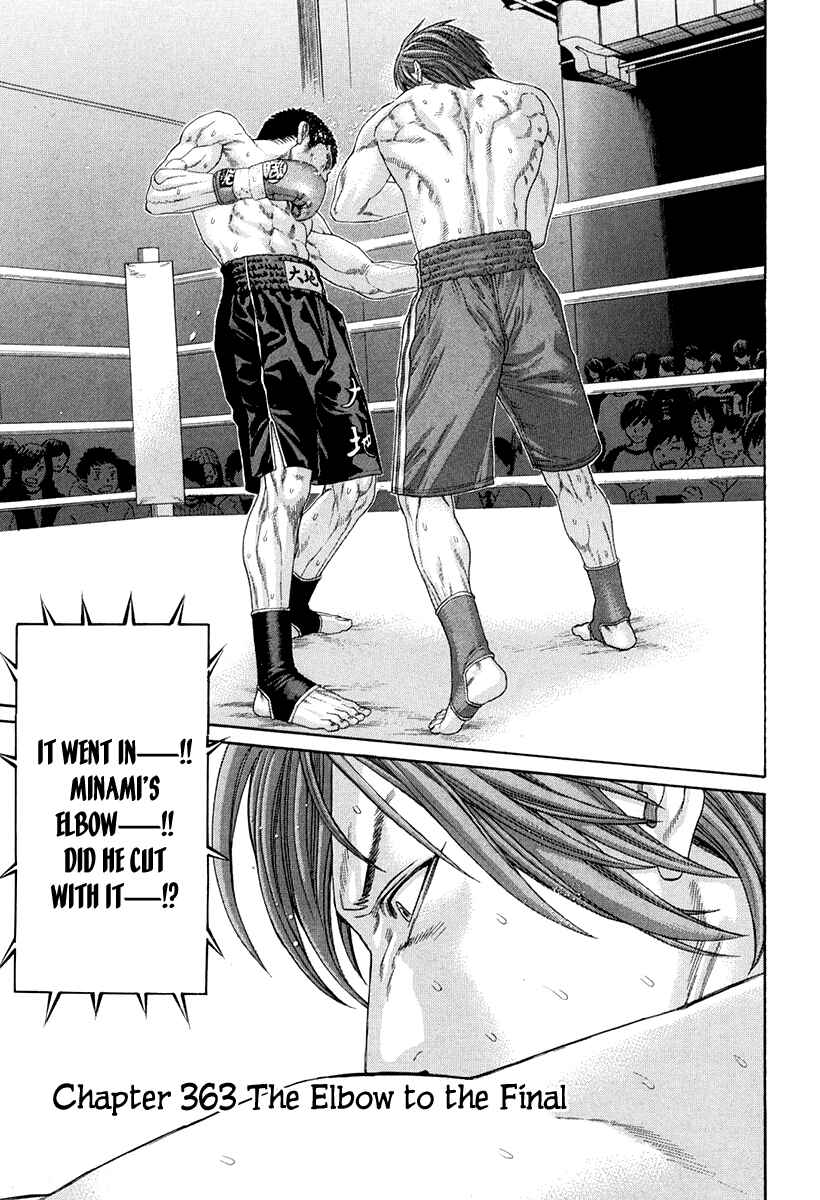 Page 1 Chapter 363 Little Lord of Karate