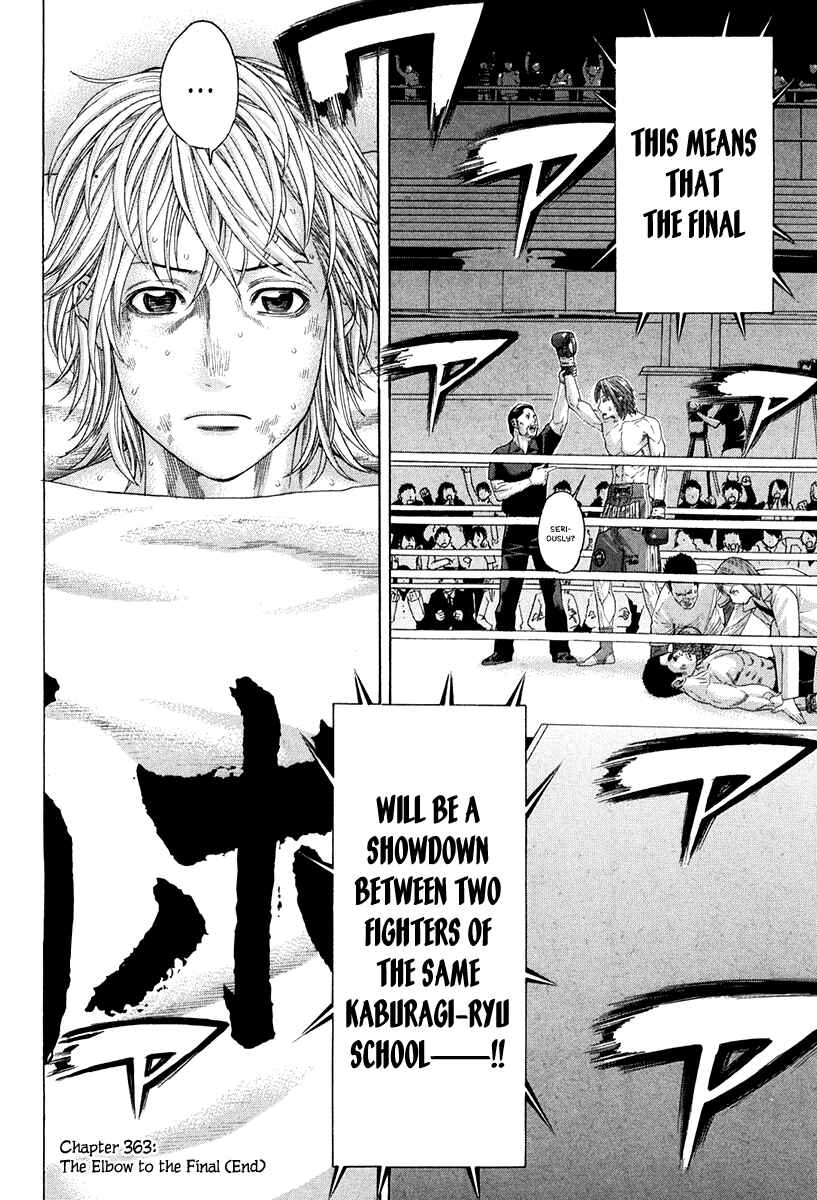 Page 17 Chapter 363 Little Lord of Karate