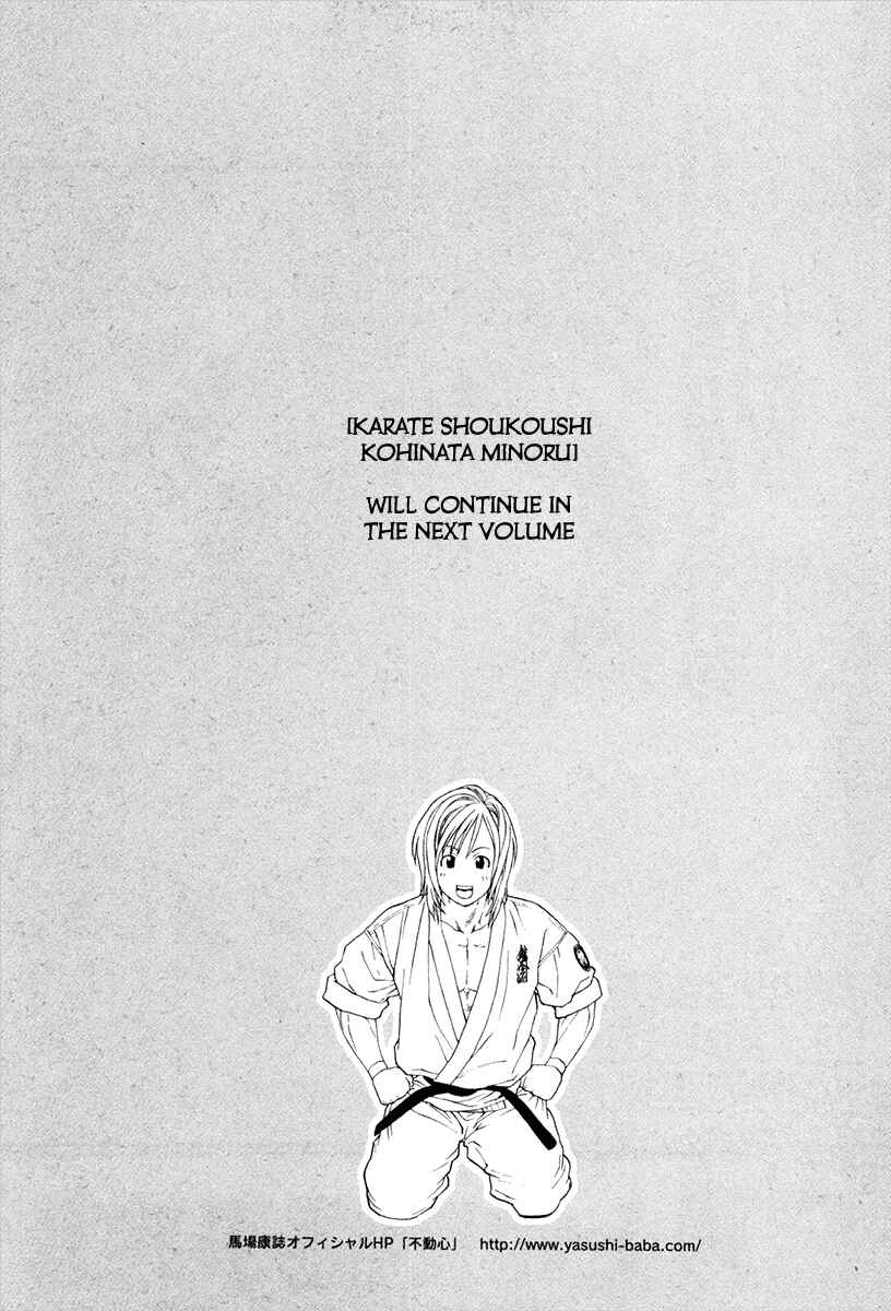 Page 18 Chapter 363 Little Lord of Karate