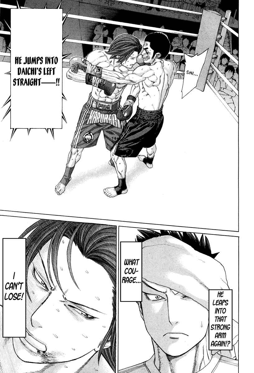 Page 7 Chapter 363 Little Lord of Karate