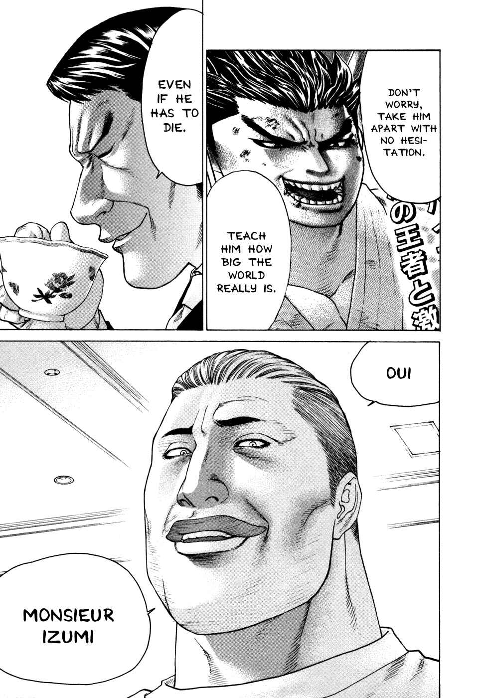 Page 13 Chapter 111 Little Lord of Karate