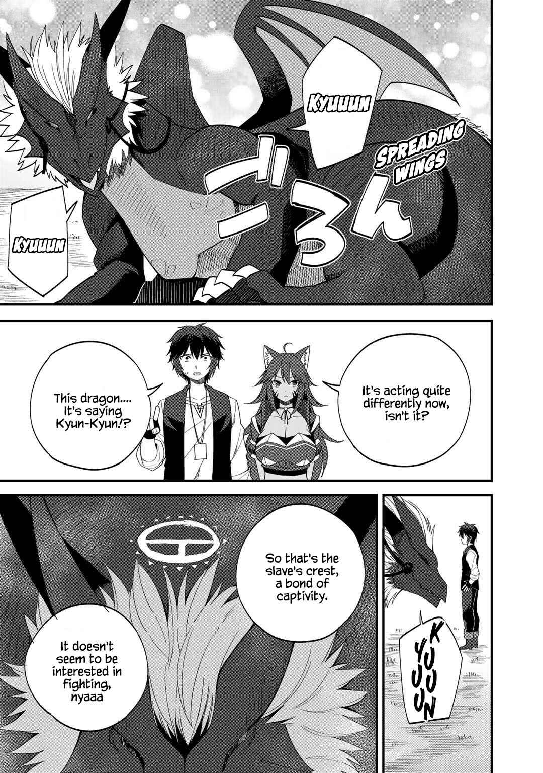 Page 15 Chapter 29 Is the Only Option a Slave Merchant?: Harem? What is that, is It Tasty?