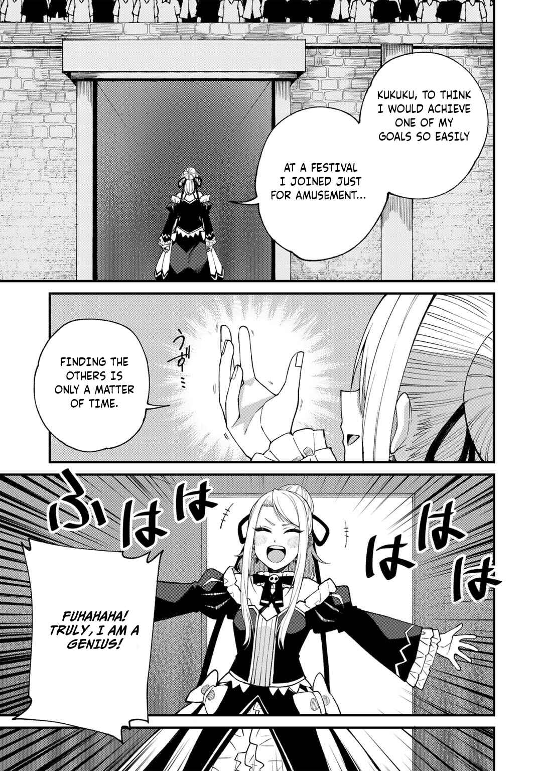 Page 6 Chapter 47 Is the Only Option a Slave Merchant?: Harem? What is that, is It Tasty?