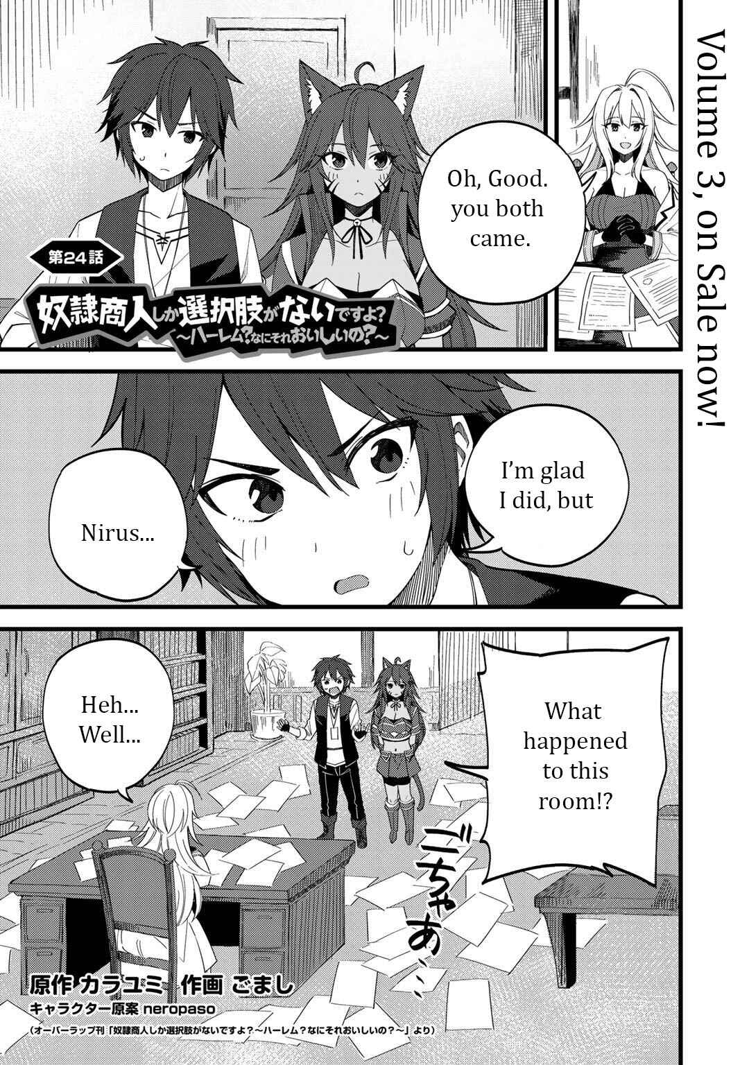 Page 2 Chapter 24 Is the Only Option a Slave Merchant?: Harem? What is that, is It Tasty?