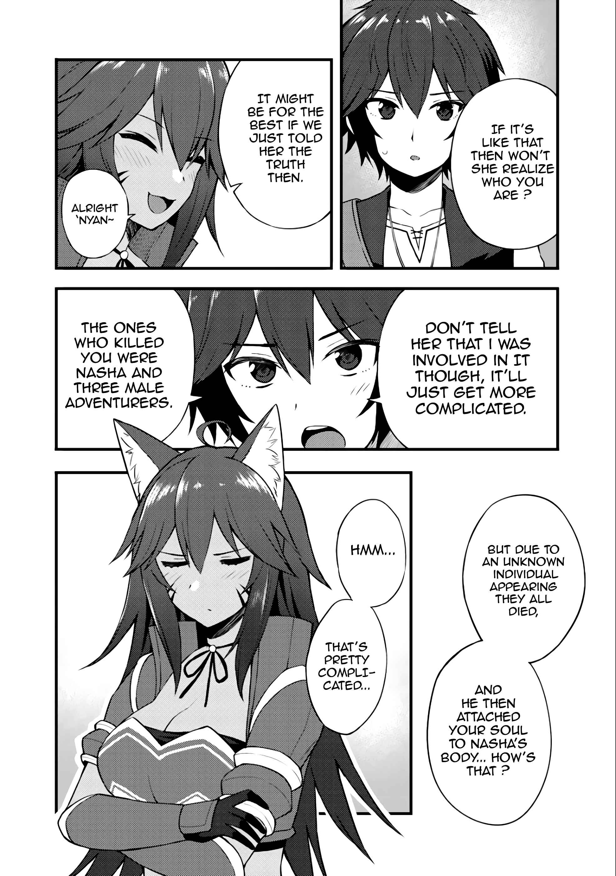 Page 5 Chapter 8 Is the Only Option a Slave Merchant?: Harem? What is that, is It Tasty?