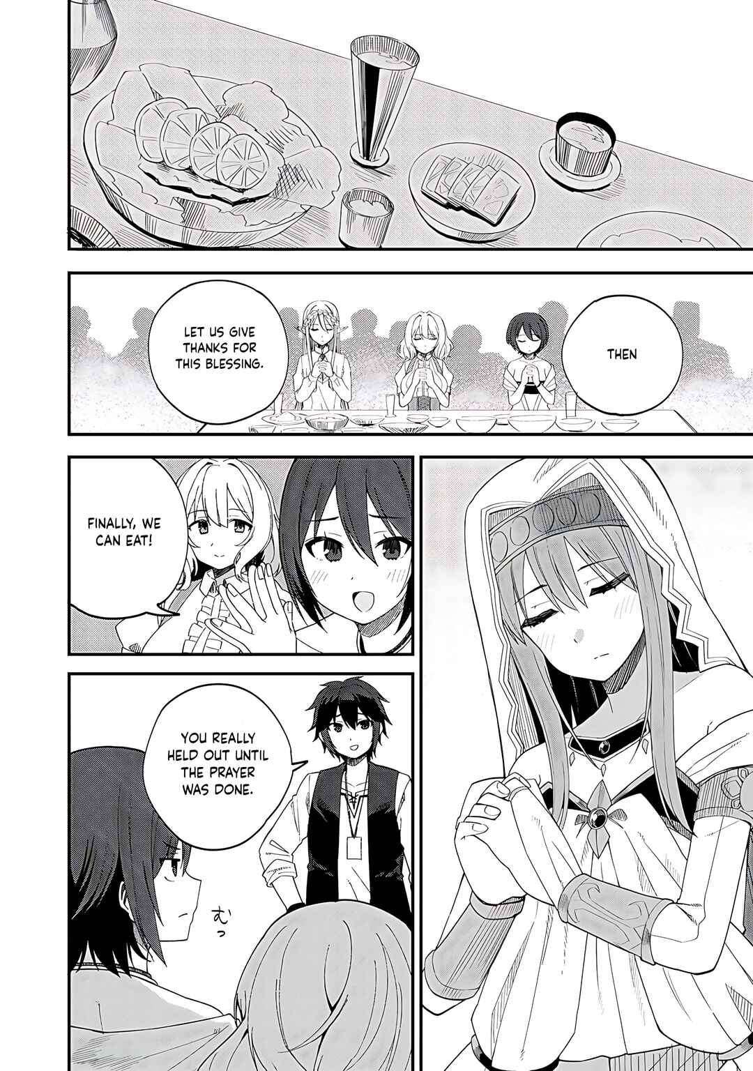 Page 5 Chapter 32.1 Is the Only Option a Slave Merchant?: Harem? What is that, is It Tasty?