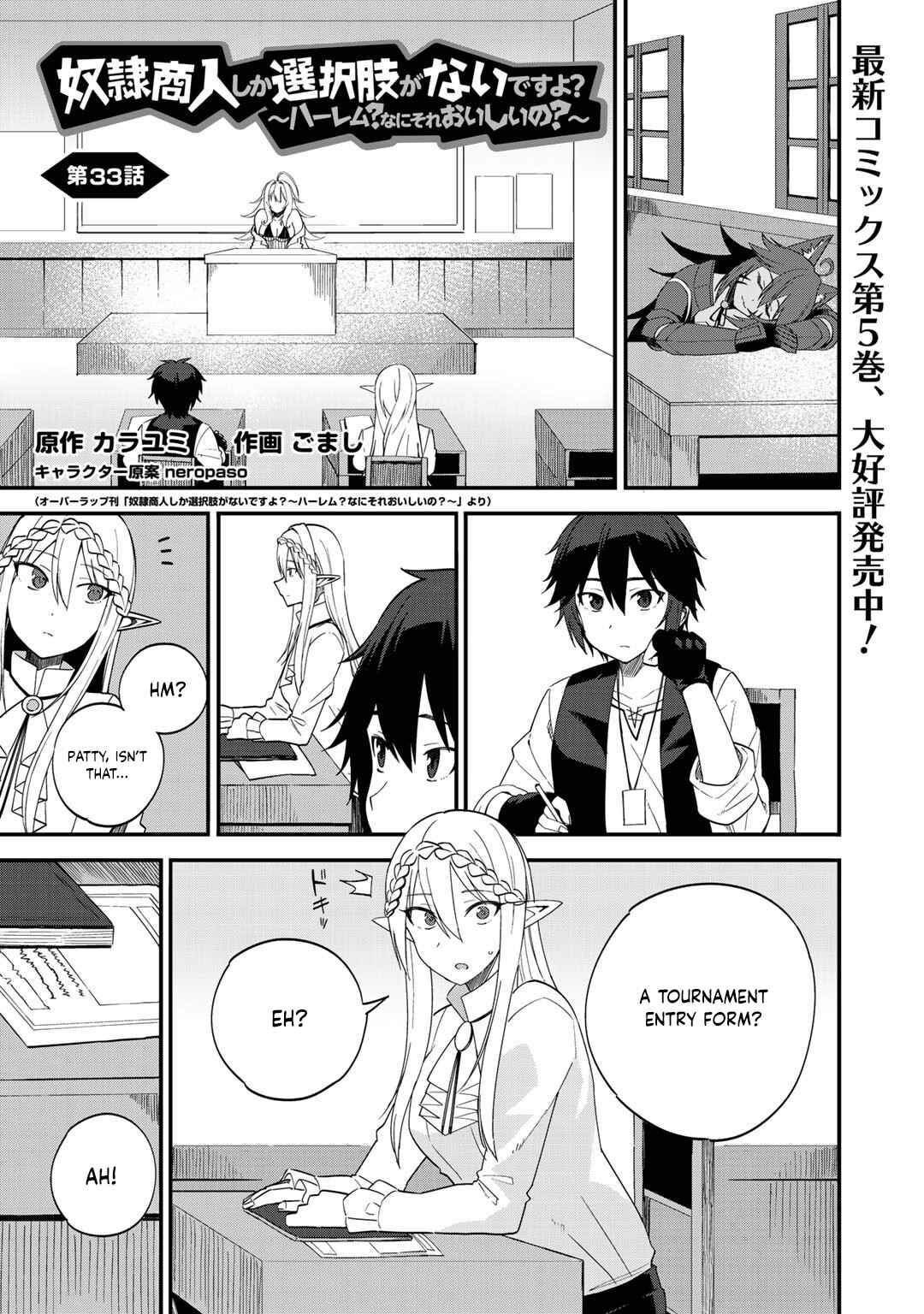 Page 2 Chapter 33 Is the Only Option a Slave Merchant?: Harem? What is that, is It Tasty?