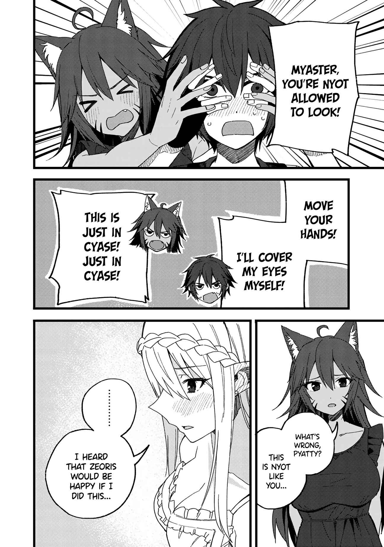 Page 18 Chapter 21 Is the Only Option a Slave Merchant?: Harem? What is that, is It Tasty?