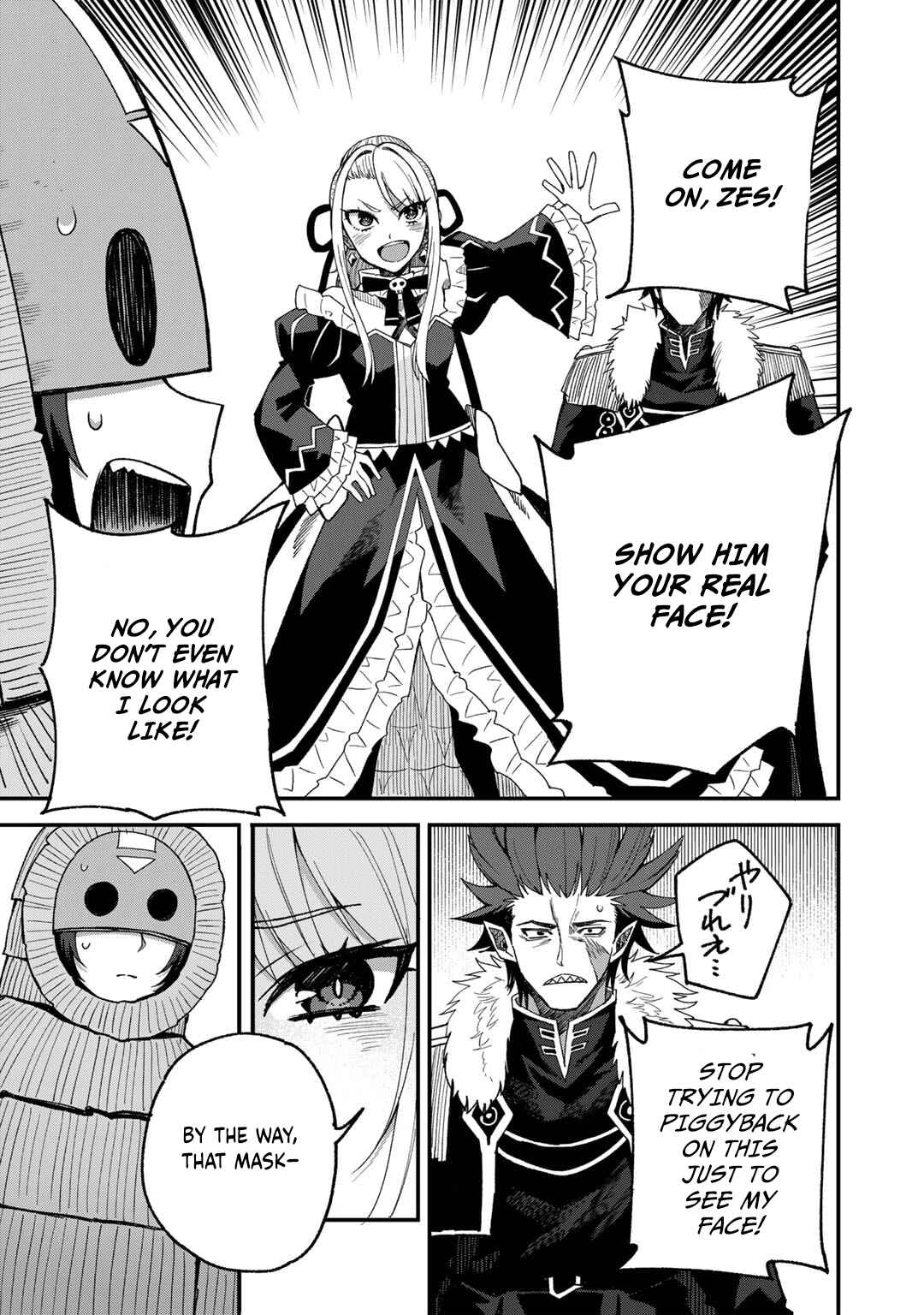 Page 14 Chapter 51 Is the Only Option a Slave Merchant?: Harem? What is that, is It Tasty?