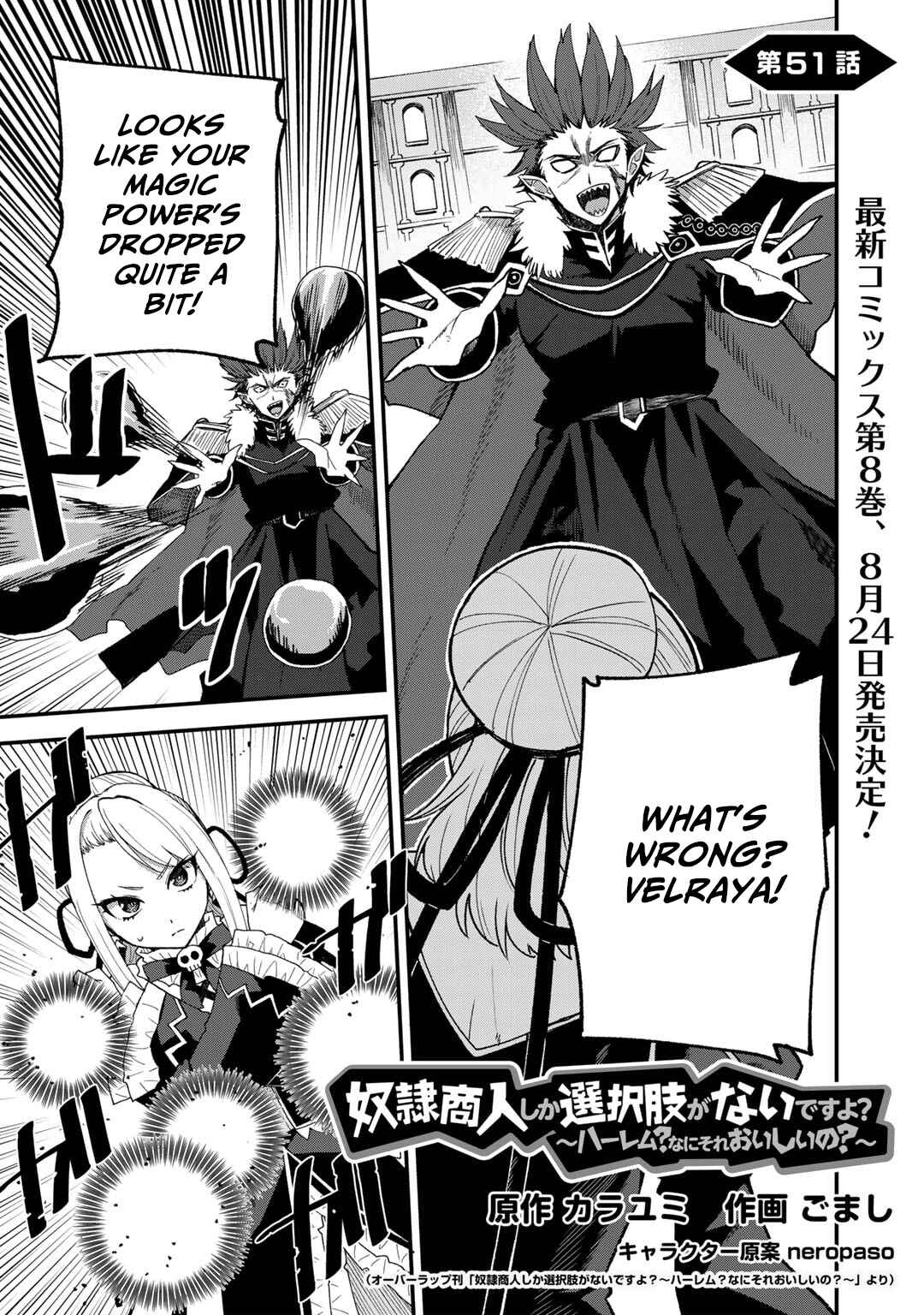 Page 2 Chapter 51 Is the Only Option a Slave Merchant?: Harem? What is that, is It Tasty?