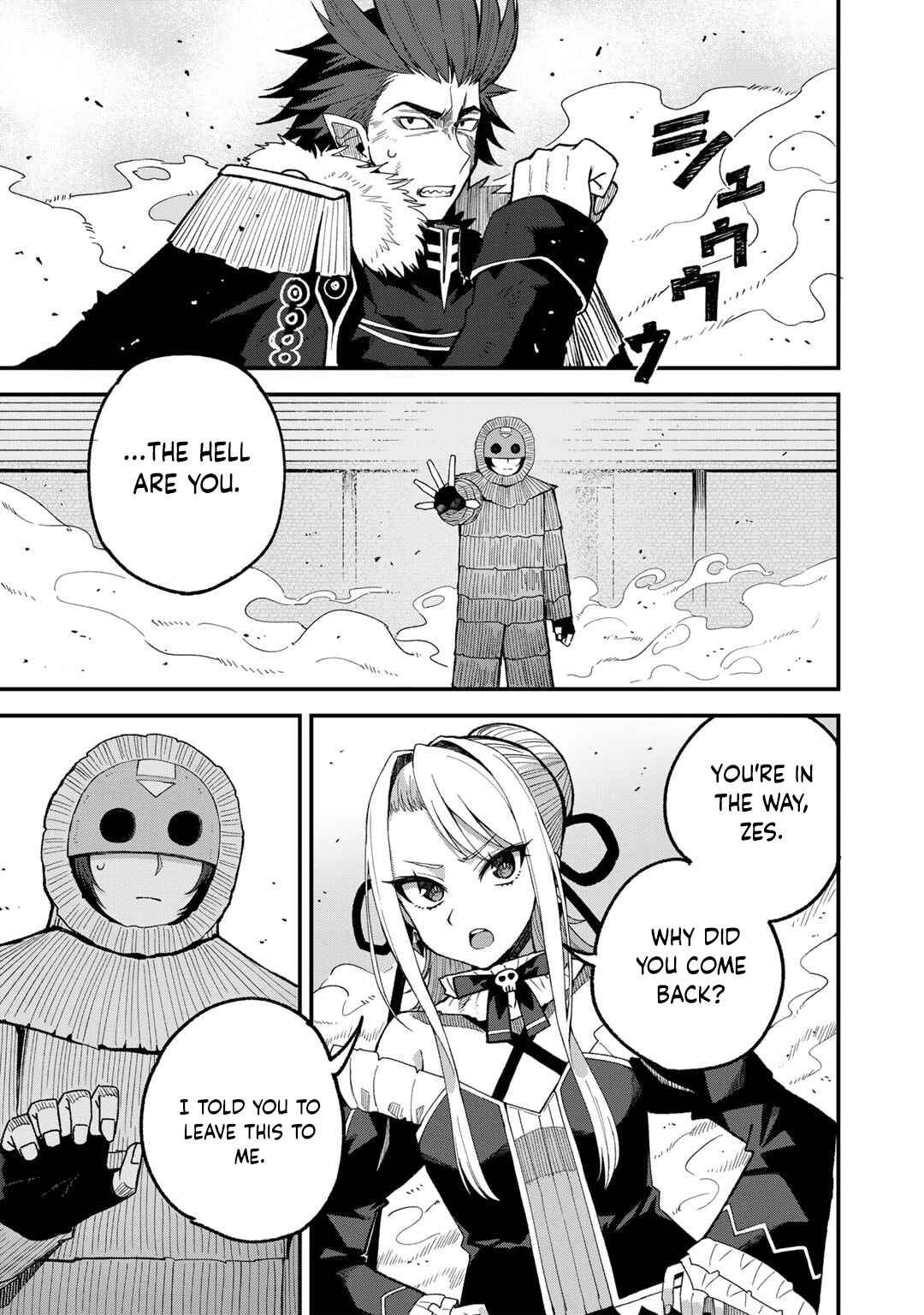 Page 4 Chapter 51 Is the Only Option a Slave Merchant?: Harem? What is that, is It Tasty?