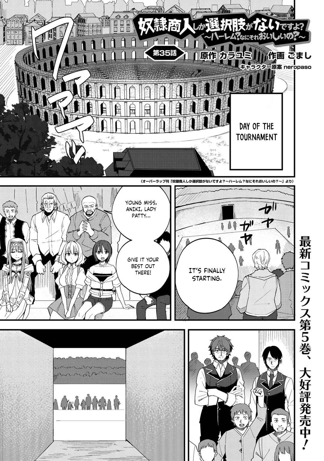 Page 2 Chapter 35 Is the Only Option a Slave Merchant?: Harem? What is that, is It Tasty?