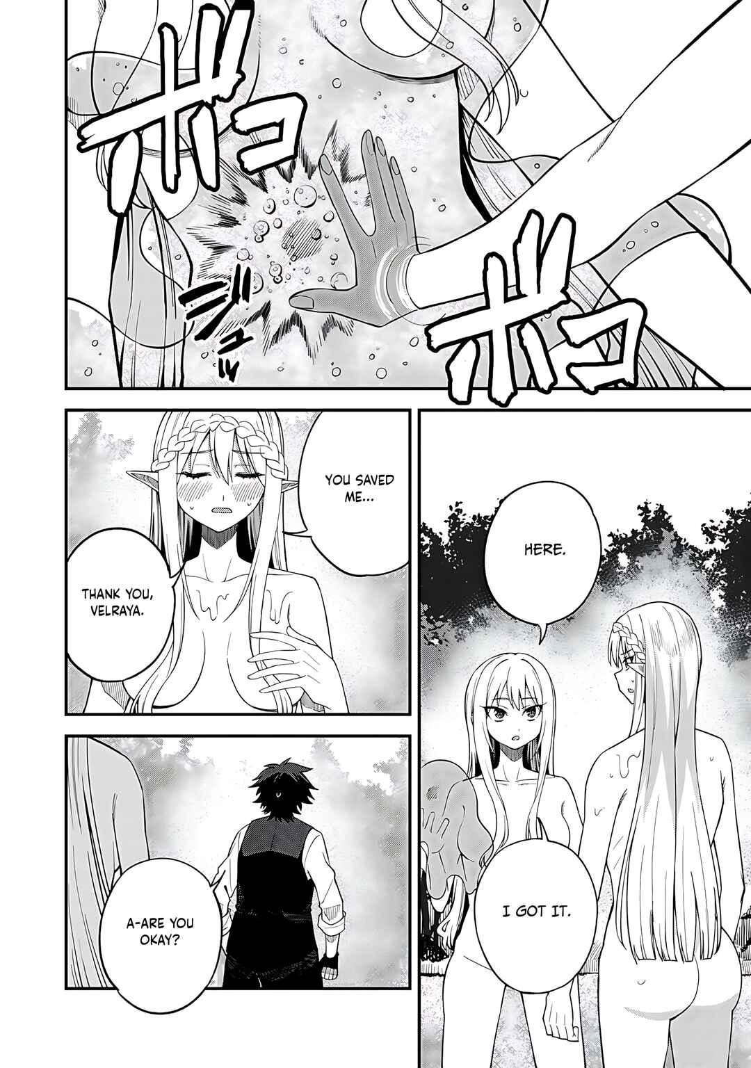 Page 20 Chapter 65 Is the Only Option a Slave Merchant?: Harem? What is that, is It Tasty?