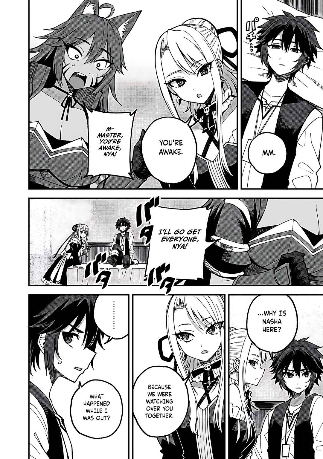 Page 5 Chapter 54 Is the Only Option a Slave Merchant?: Harem? What is that, is It Tasty?
