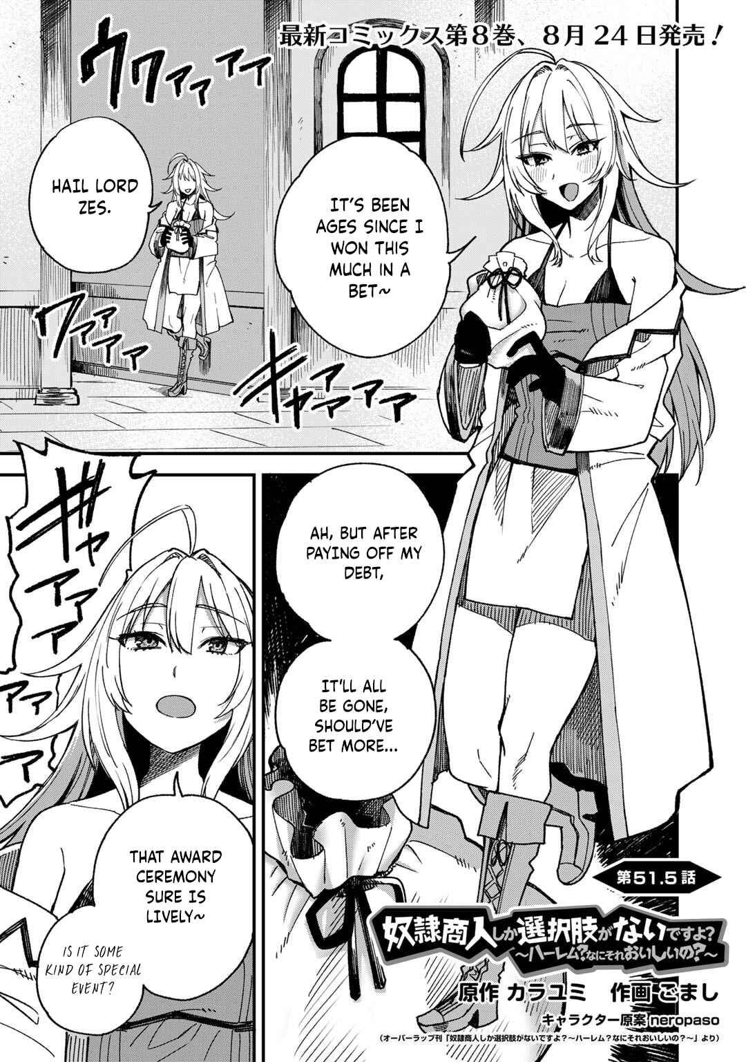 Page 2 Chapter 51.5 Is the Only Option a Slave Merchant?: Harem? What is that, is It Tasty?