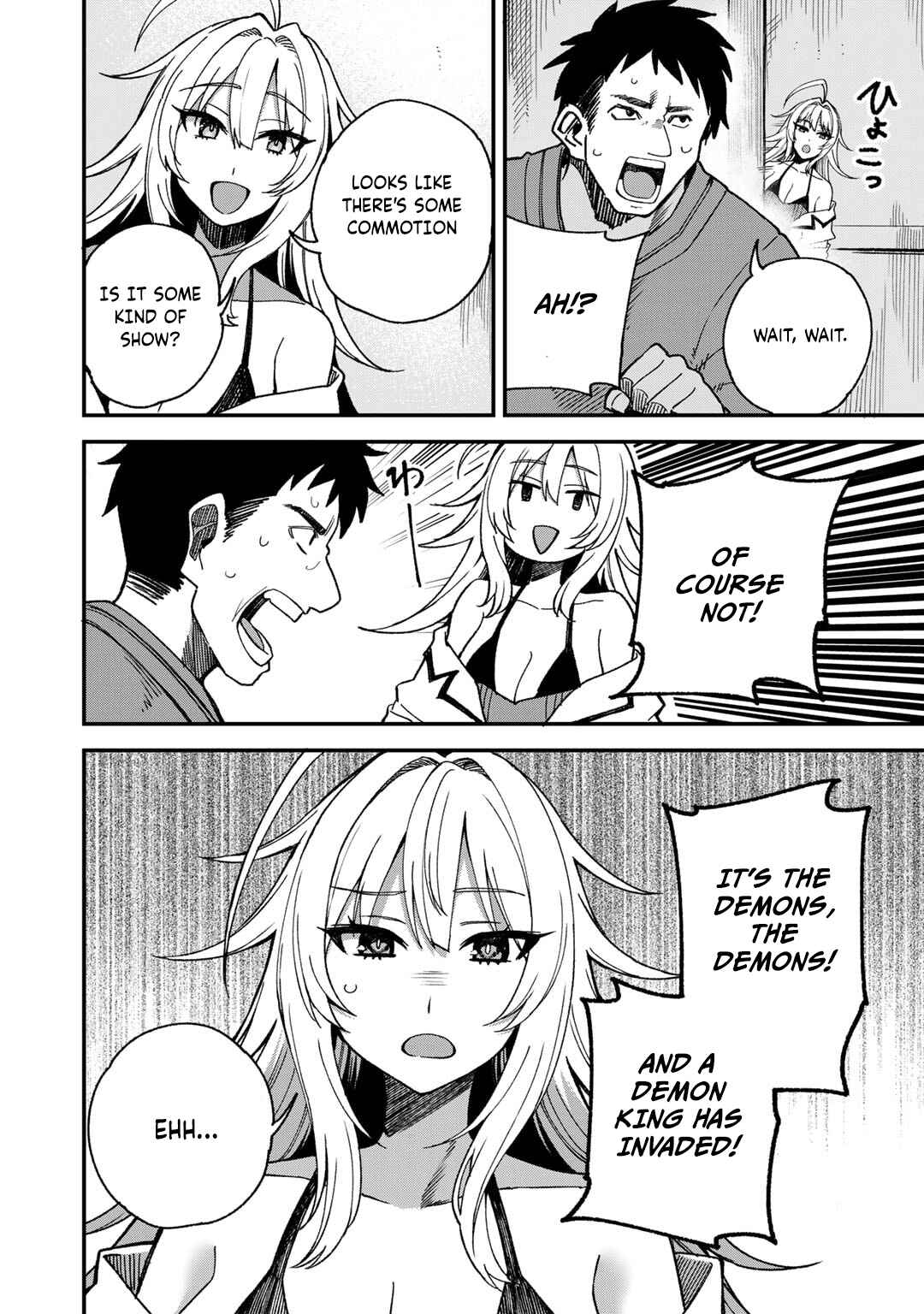 Page 3 Chapter 51.5 Is the Only Option a Slave Merchant?: Harem? What is that, is It Tasty?