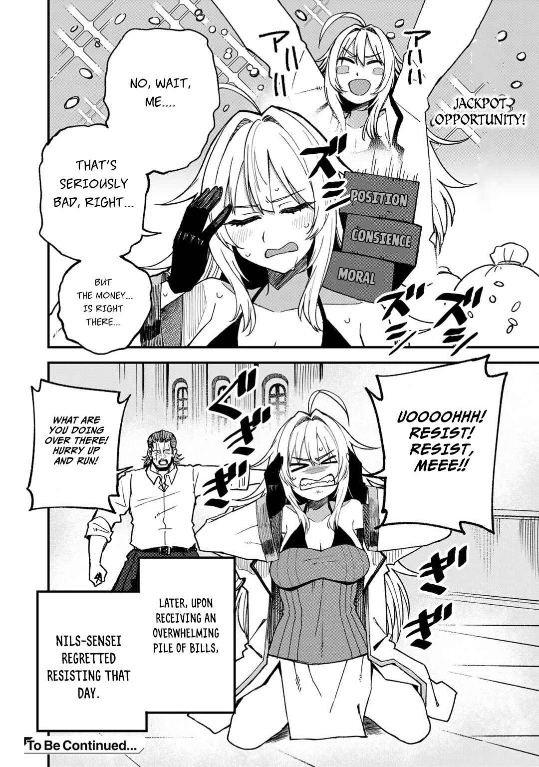 Page 5 Chapter 51.5 Is the Only Option a Slave Merchant?: Harem? What is that, is It Tasty?