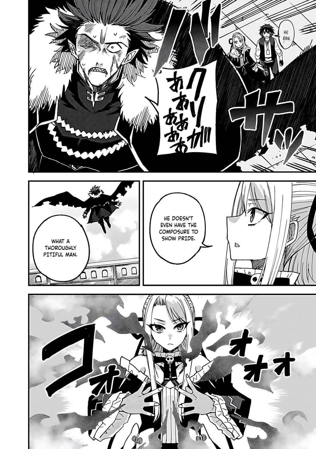 Page 11 Chapter 53 Is the Only Option a Slave Merchant?: Harem? What is that, is It Tasty?