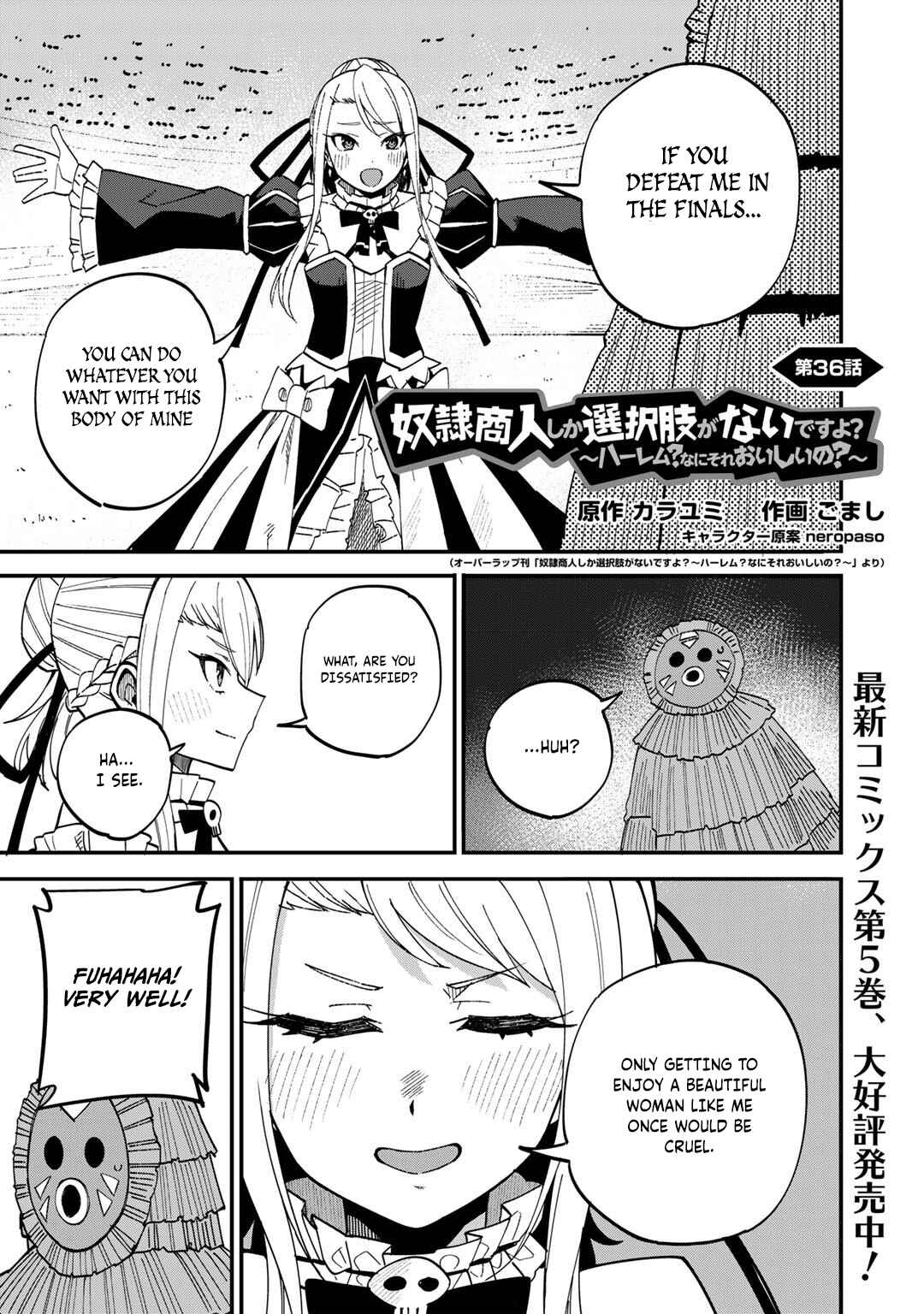Page 2 Chapter 36 Is the Only Option a Slave Merchant?: Harem? What is that, is It Tasty?
