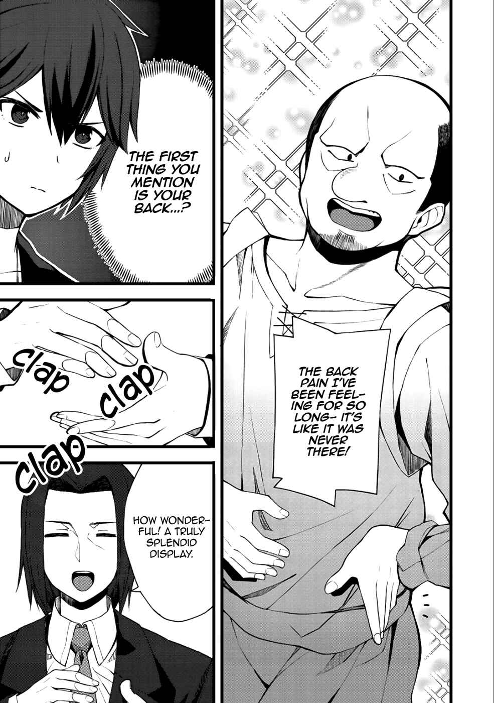 Page 14 Chapter 11 Is the Only Option a Slave Merchant?: Harem? What is that, is It Tasty?