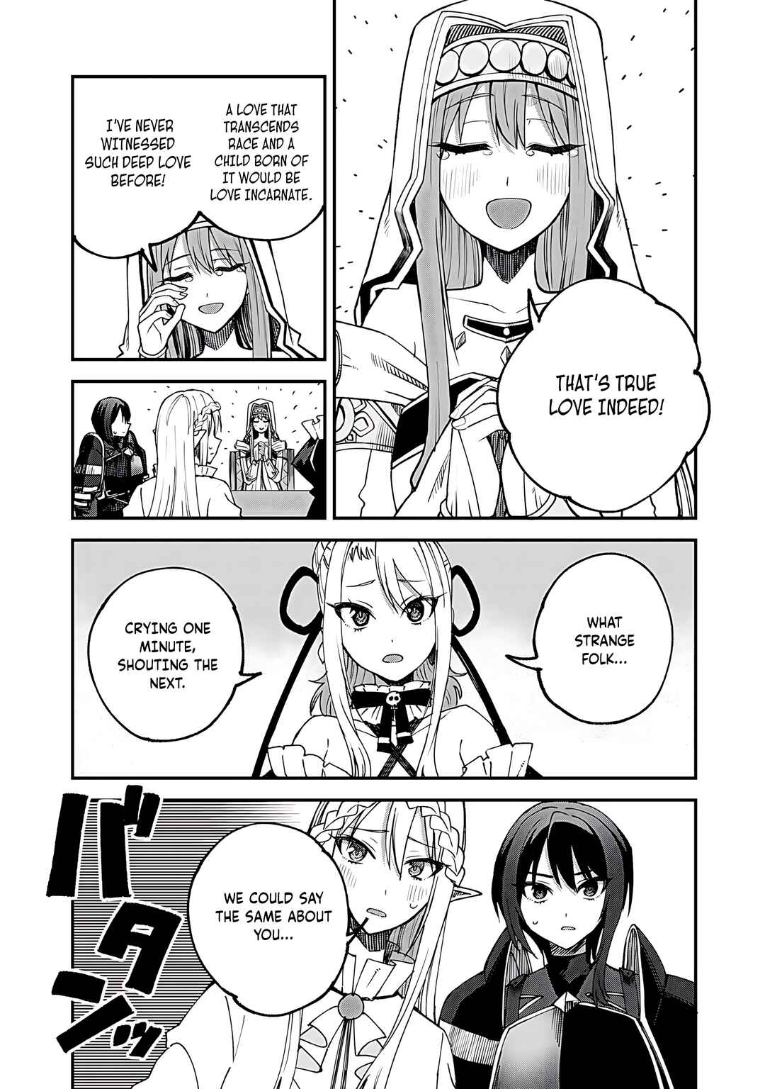 Page 16 Chapter 58 Is the Only Option a Slave Merchant?: Harem? What is that, is It Tasty?