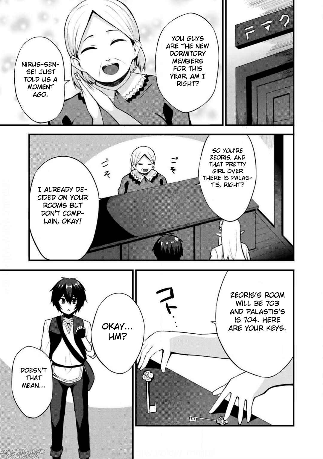 Page 13 Chapter 2 Is the Only Option a Slave Merchant?: Harem? What is that, is It Tasty?