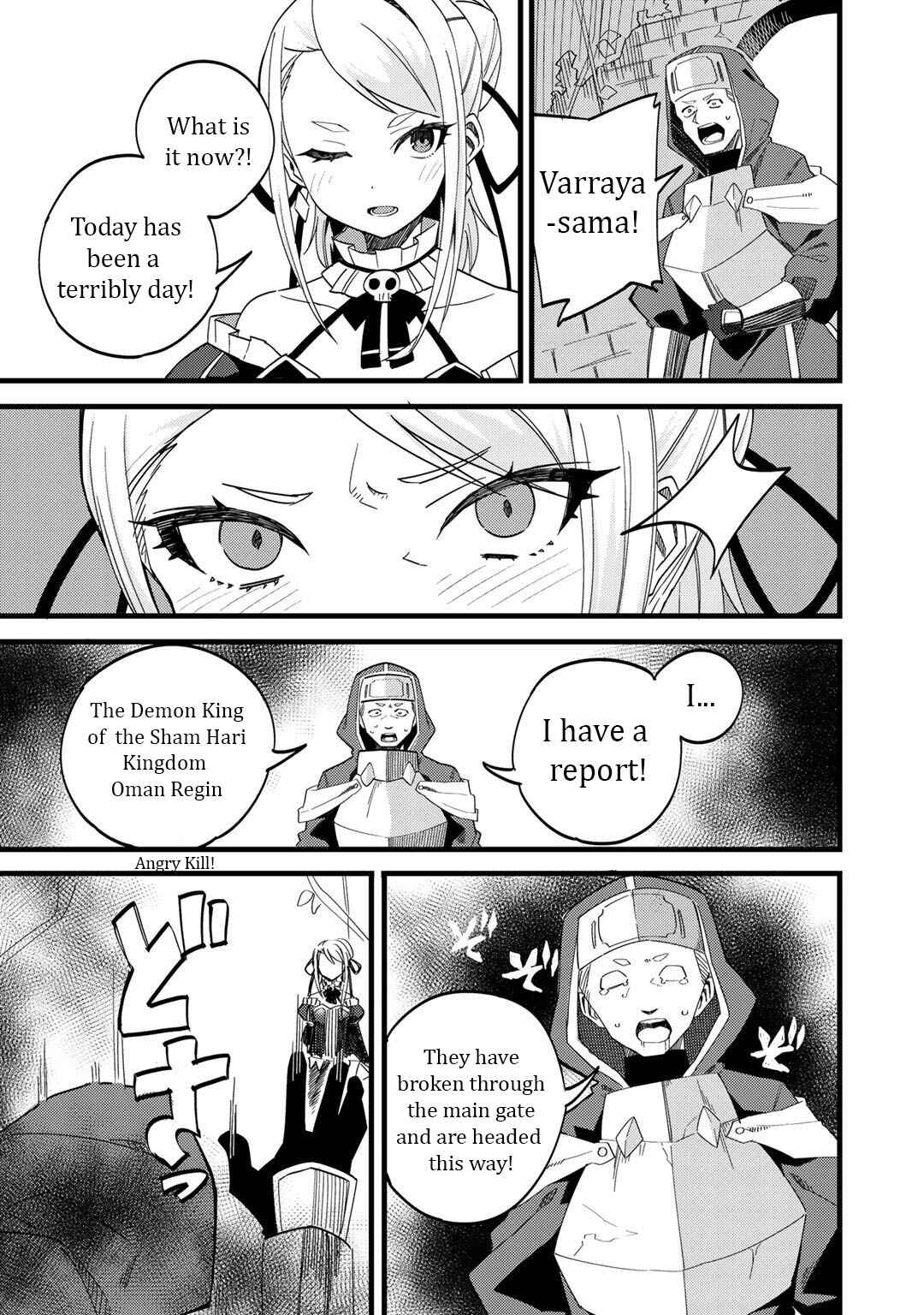 Page 12 Chapter 23 Is the Only Option a Slave Merchant?: Harem? What is that, is It Tasty?