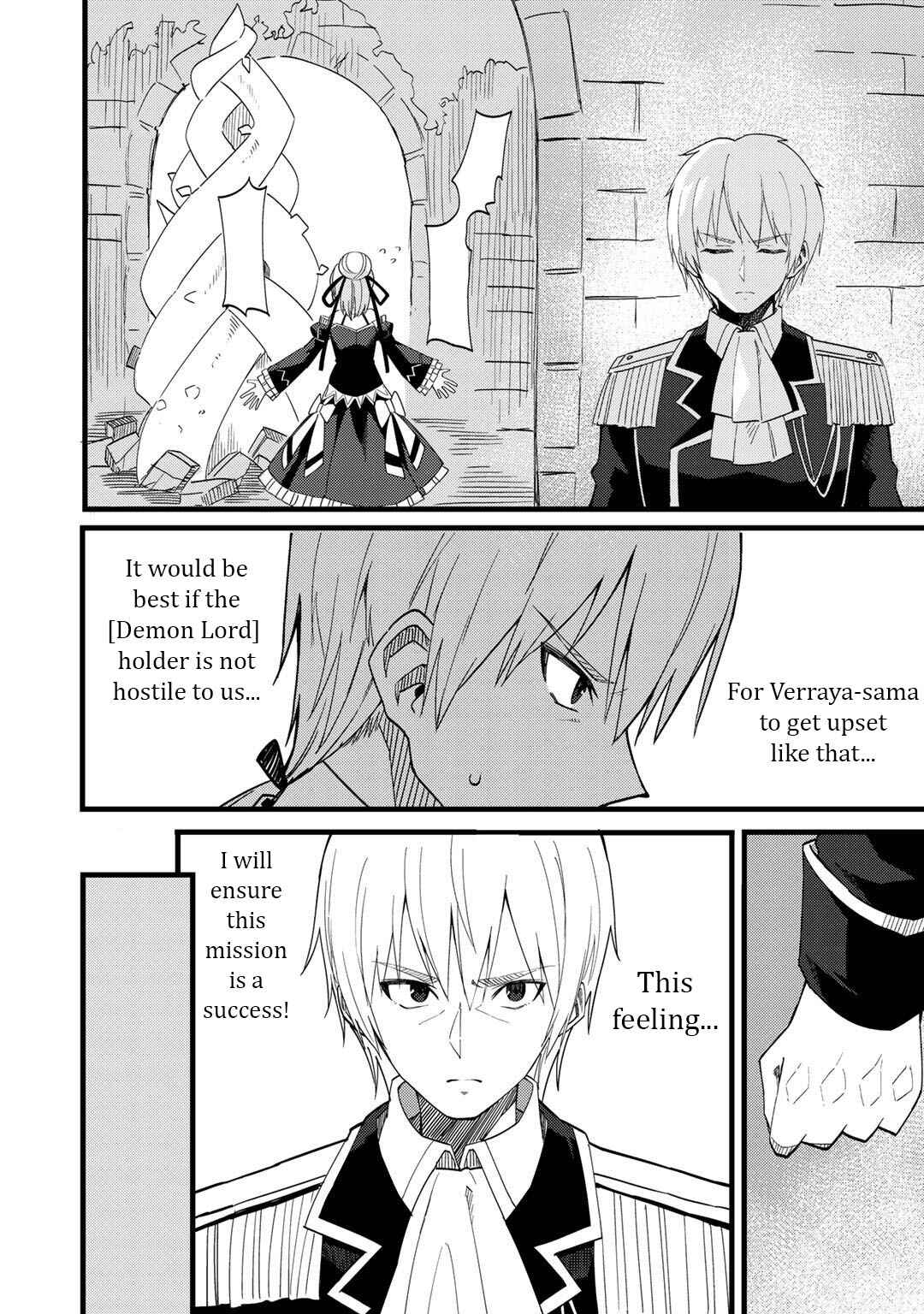 Page 23 Chapter 23 Is the Only Option a Slave Merchant?: Harem? What is that, is It Tasty?