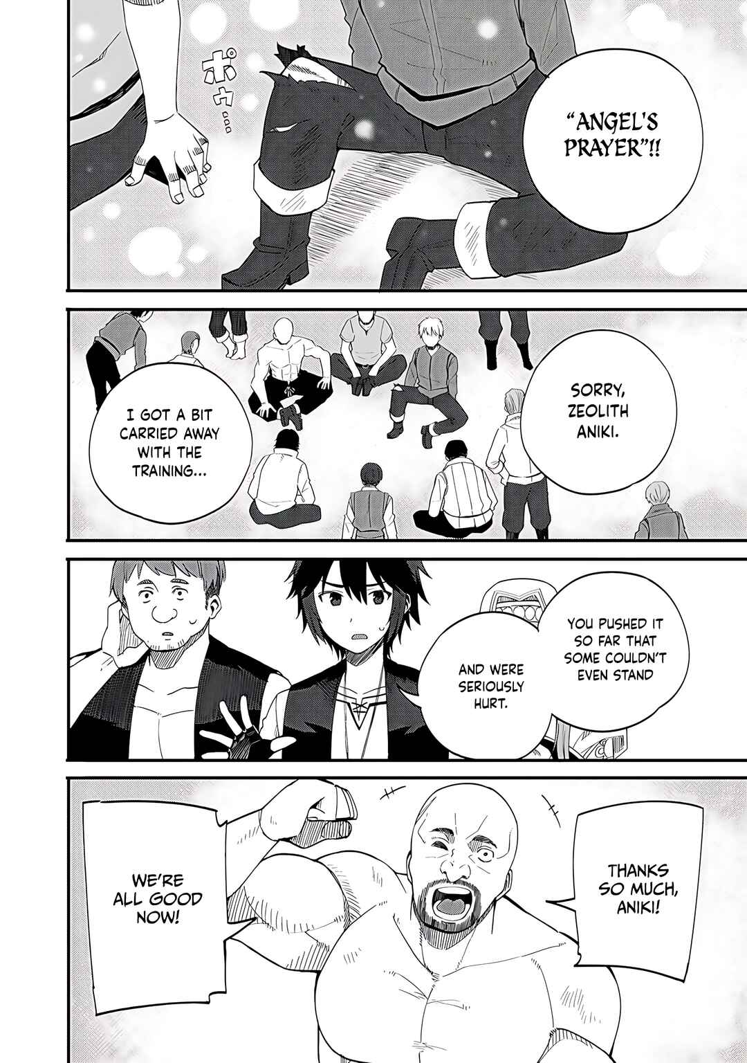 Page 7 Chapter 32.2 Is the Only Option a Slave Merchant?: Harem? What is that, is It Tasty?