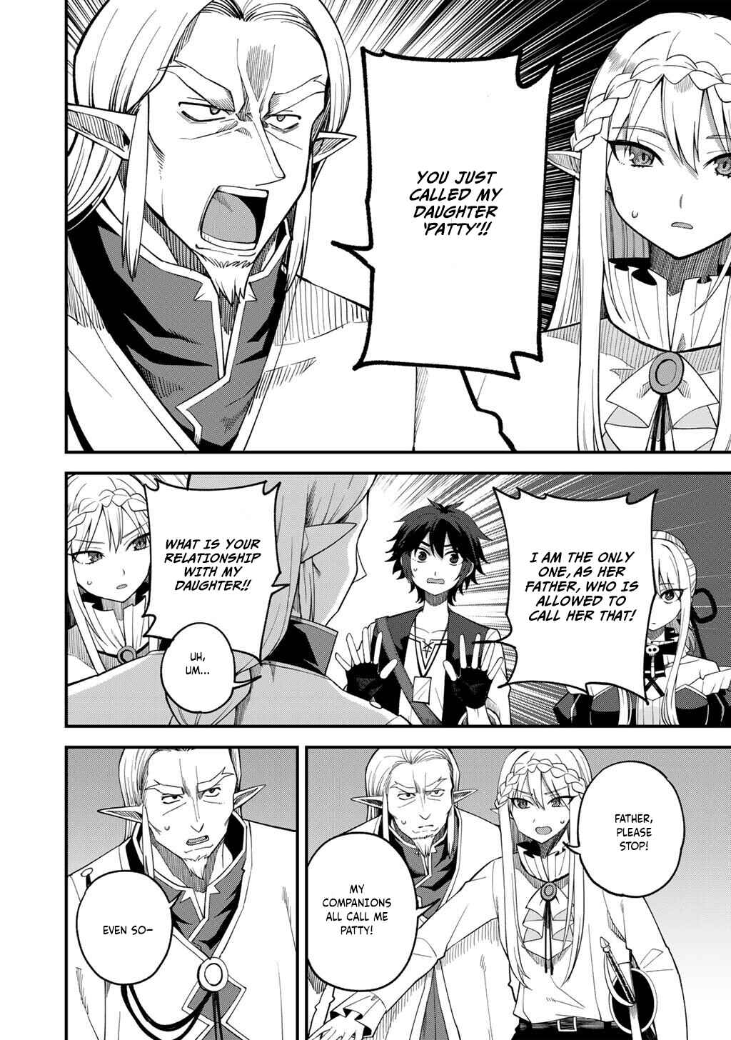Page 15 Chapter 68 Is the Only Option a Slave Merchant?: Harem? What is that, is It Tasty?