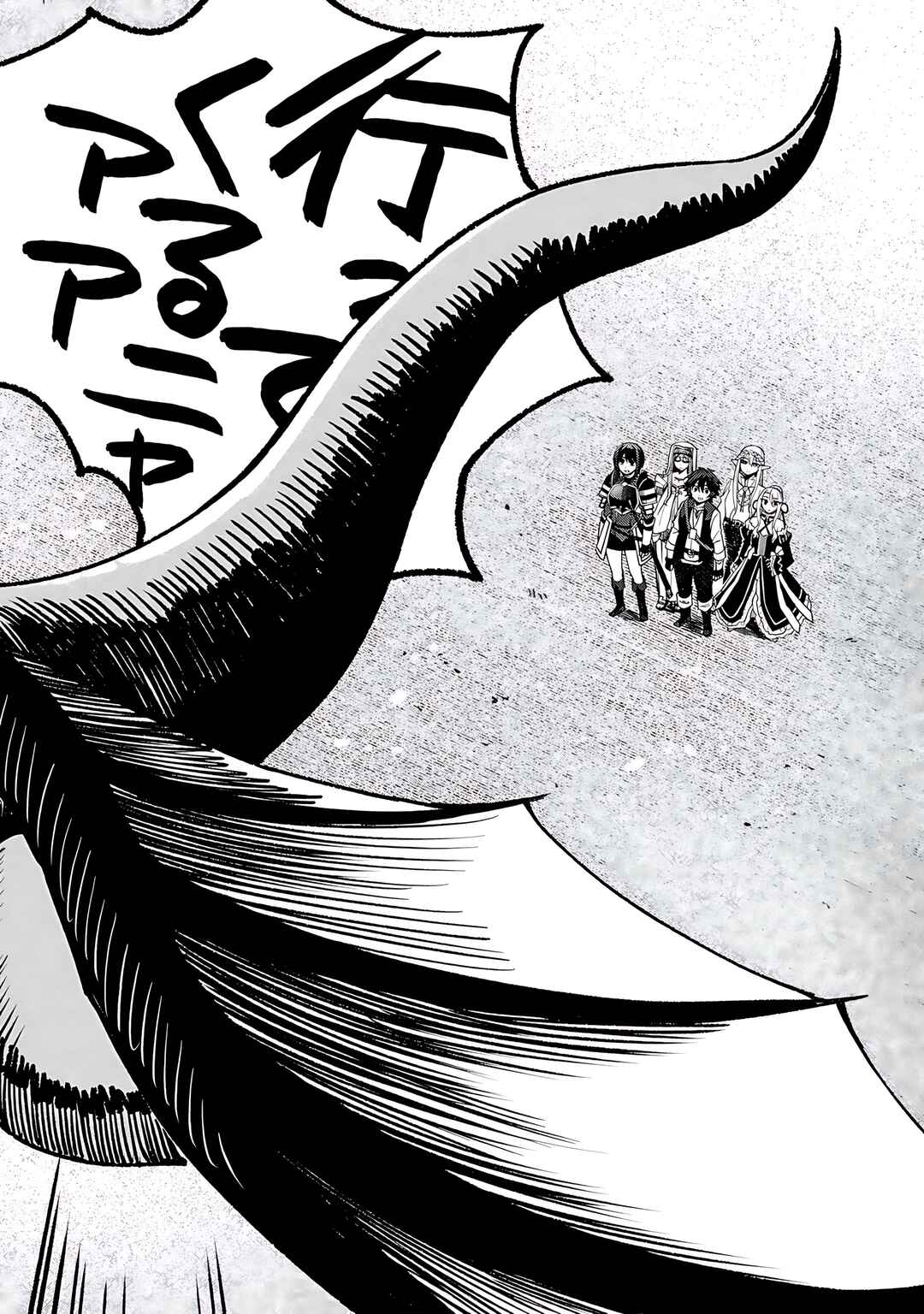 Page 19 Chapter 64 Is the Only Option a Slave Merchant?: Harem? What is that, is It Tasty?