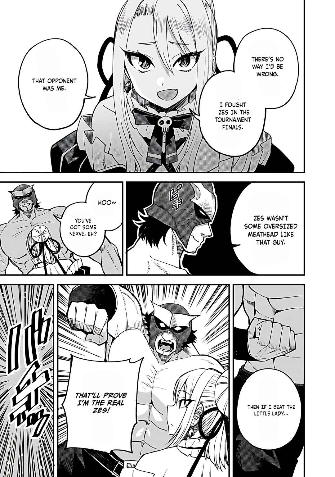 Page 16 Chapter 60 Is the Only Option a Slave Merchant?: Harem? What is that, is It Tasty?