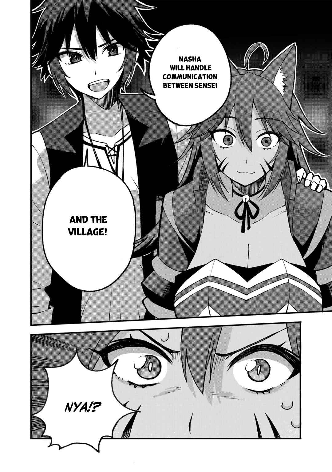 Page 16 Chapter 56 Is the Only Option a Slave Merchant?: Harem? What is that, is It Tasty?
