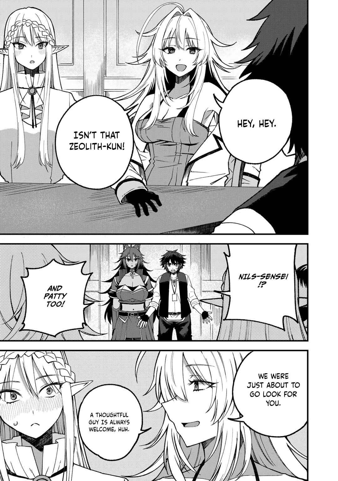 Page 3 Chapter 56 Is the Only Option a Slave Merchant?: Harem? What is that, is It Tasty?