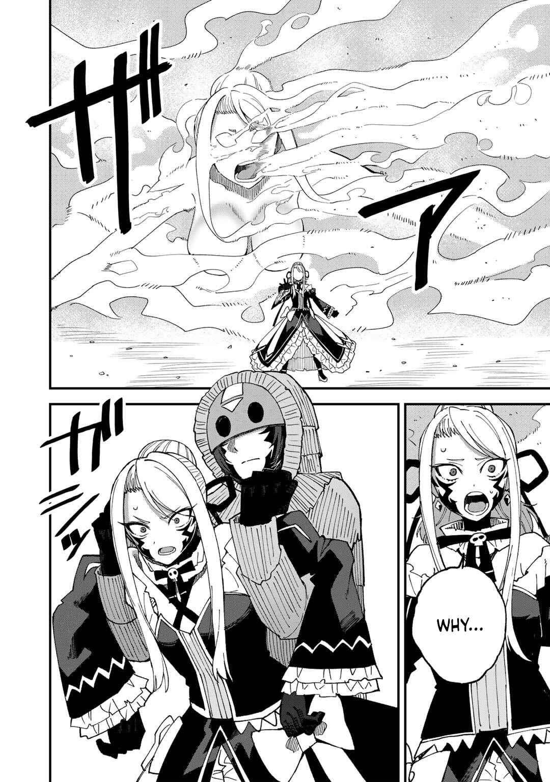 Page 15 Chapter 49 Is the Only Option a Slave Merchant?: Harem? What is that, is It Tasty?