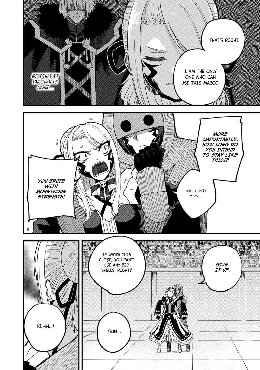 Page 17 Chapter 49 Is the Only Option a Slave Merchant?: Harem? What is that, is It Tasty?