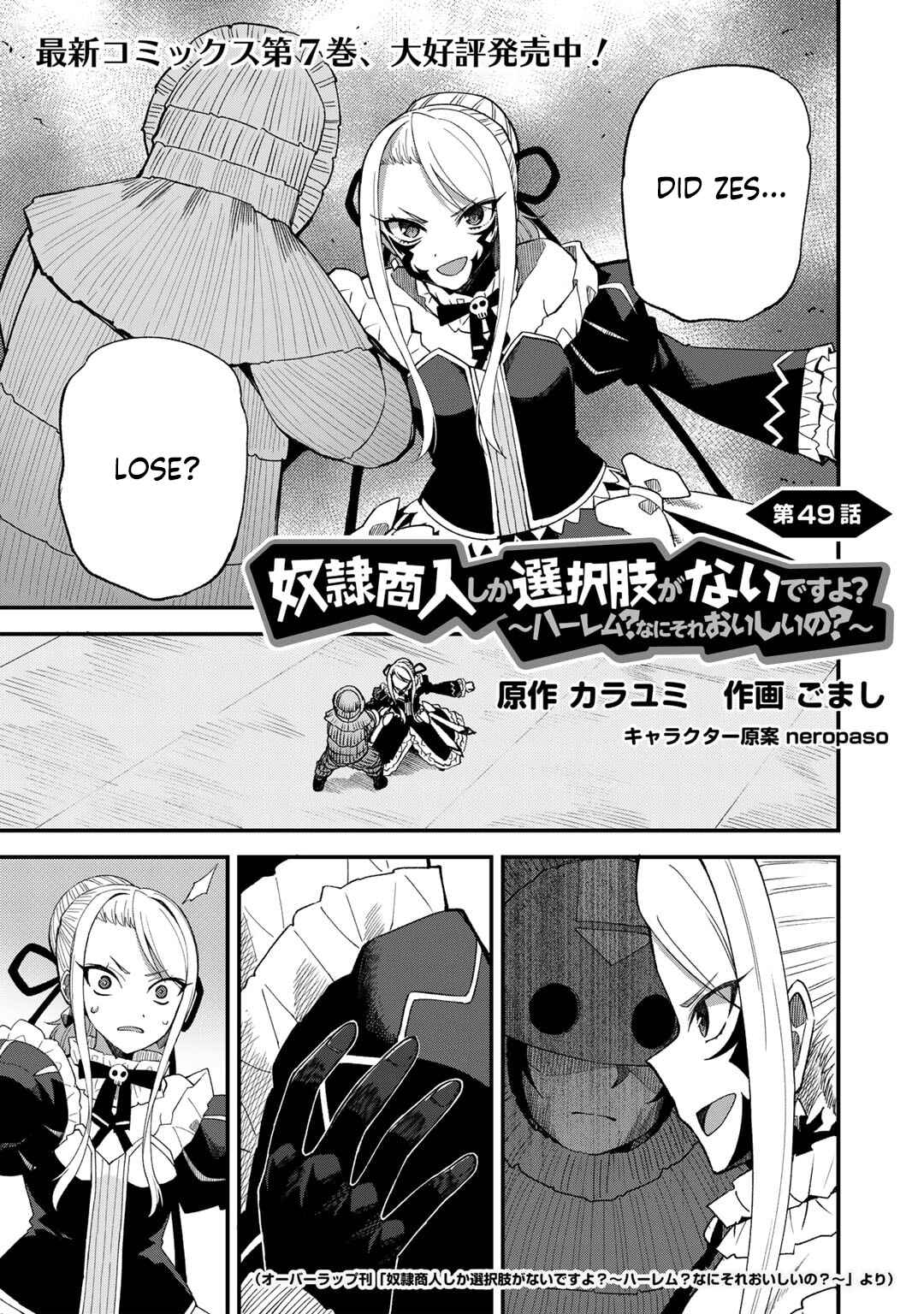 Page 2 Chapter 49 Is the Only Option a Slave Merchant?: Harem? What is that, is It Tasty?