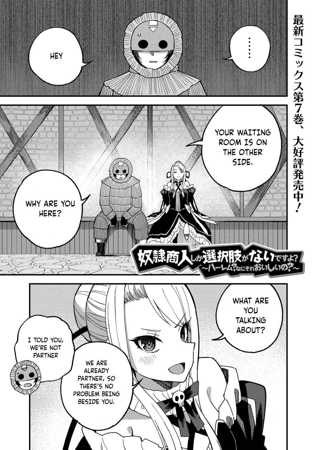 Page 22 Chapter 49 Is the Only Option a Slave Merchant?: Harem? What is that, is It Tasty?